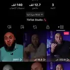 حساب تيك تك