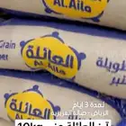 مستودع للايجار تنازل