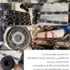 هوندا سيفيك