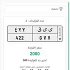 لوحه مميزه