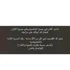 قصايد للبيع