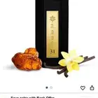 عطر 31 من ريف