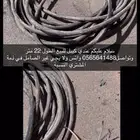 والسوم 150
