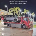 متواجد في الدرب العقبه الكدره الي ابها خميس مشيط