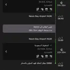 باص ديهاتسو 2012