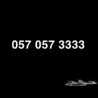 رقم رباعي stc