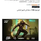 شاشة قيمنق Aoc