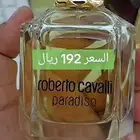 روبرت كفالي برادايسو .