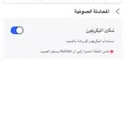 مابك روبلوكس
