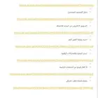 الباقة الرقمية الكاملة  60 منتج جاهز للتحميل الفوري