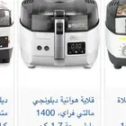 جهاز كعربائي