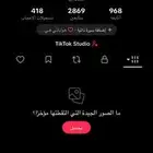 حساب تيك توك للبيع 2K