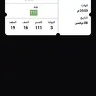 تذكرة مبارة الاتحاد و الأهلي