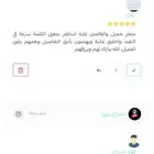 هاك روق للاندرويد (روت)
