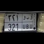 لوحه