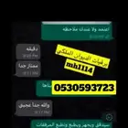كتابة برقيات الديوان الملكي والجهات الحكوميه وارسالها