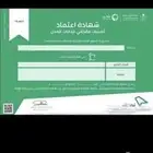 تصنيف خلال 24
