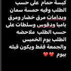 طبخ