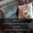 جيزان ابو عريش تحديدا