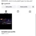 متجر NVلبيع حسابات او تبديل فري فاير