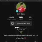 حساب تيك للبيع ويوزر شبه ثلاثي مكرر