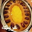 اكلات جنوبيه وعريكة طبخ اختكم حور