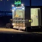 فترك فتورك لبيع او الايجار