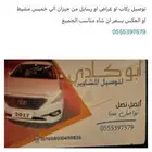 كداد طالع ابهاء