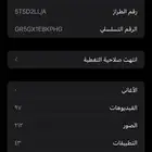 أيفون للبيع اكس ماكس