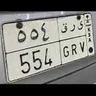 ى ر ق 4 5 5 سعر حلو