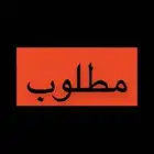 مطلوب استراحة للإيجار في منحه القثمه