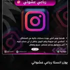 يوزرات انستا رباعية مميزة