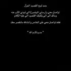 بيع قصيد جزل في اي موضوع