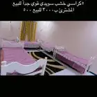 كراسي