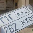 لوحة شبة مميزه 262