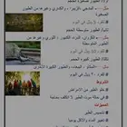فندقه طيور  .
