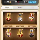 حساب كملنا نابغه 3 نجوم