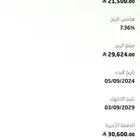 هيونداي كريتا 2024 للتنازل