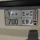 لوحة مميزة مئوي ح ب ع 700