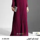 فستان براند