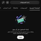 قناة يوتيوب 226 الف