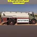وايت مويه