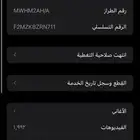 آيفون 11 برو ماكس 256 فيه كسر من ورا و فيه اهتزاز في كامرا