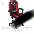 طاولة و كرسي قيمنق كلها ب 230 رقمي