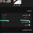 خدمات سناب شات