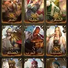 قلعه انتقام الي له خاطر خاص