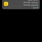 اشتراك بريميوم نادي بودي ماسترز شهرين و 9 ايام (السعر600)