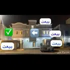 للبيع شقه تمليك بجوار بنده ومسجد دور اول