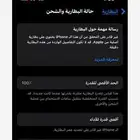 ايفوان 14 عادي