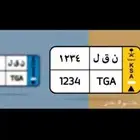 تراخيص نقليات اصدار وتجديد